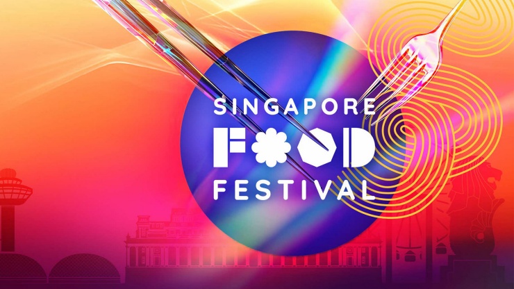 2023 年新加坡美食节 (Singapore Food Festival)