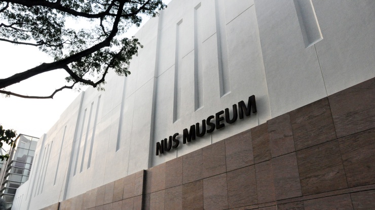 新加坡国立大学博物馆外观