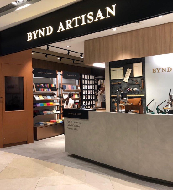 爱雍·乌节购物中心的 Bynd Artisan 精品作坊外围照。