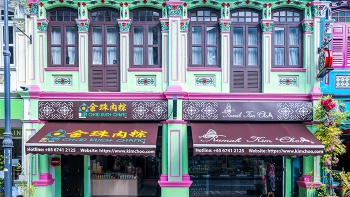 金珠肉粽附近的加东如切旅客询问中心外观