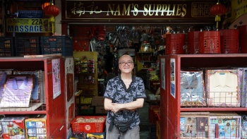 新加坡楠记（Nam’s Supplies）的店面