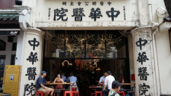 新加坡 My Awesome Café 的店面